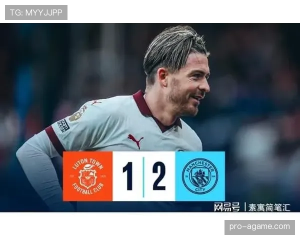 格拉利什本赛季边路突破撕开防线成关键战进攻引擎角色转换显著