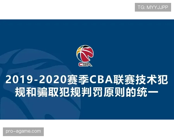篮球场上怎么判断快攻犯规？裁判的判定标准解析