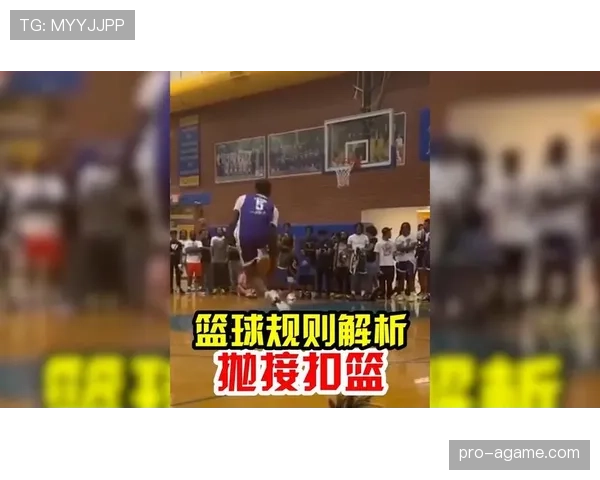 篮球规则中干扰球和封盖区别的判定标准