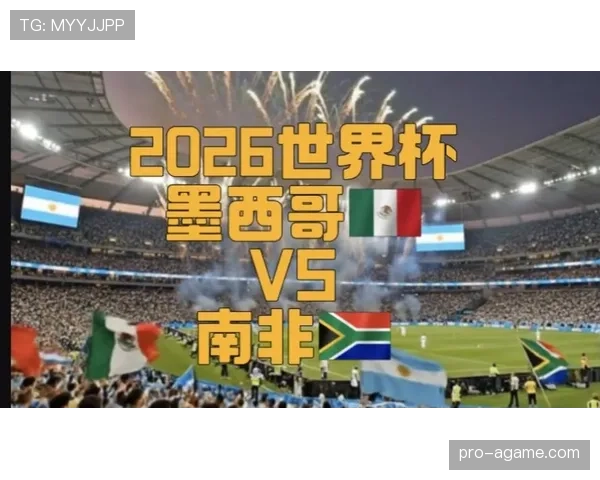 墨西哥队2026世界杯本土作战能否创造历史最佳战绩 墨西哥队2026世界杯本土作战能否创造历史最佳战绩