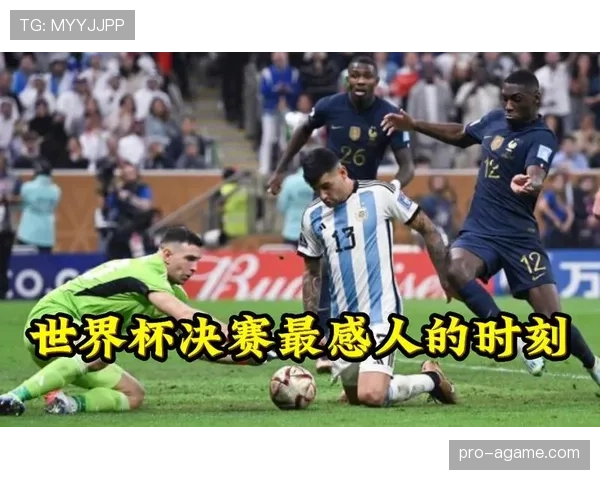 罗梅罗世界杯防守数据与关键拦截分析 罗梅罗世界杯防守数据与关键拦截分析