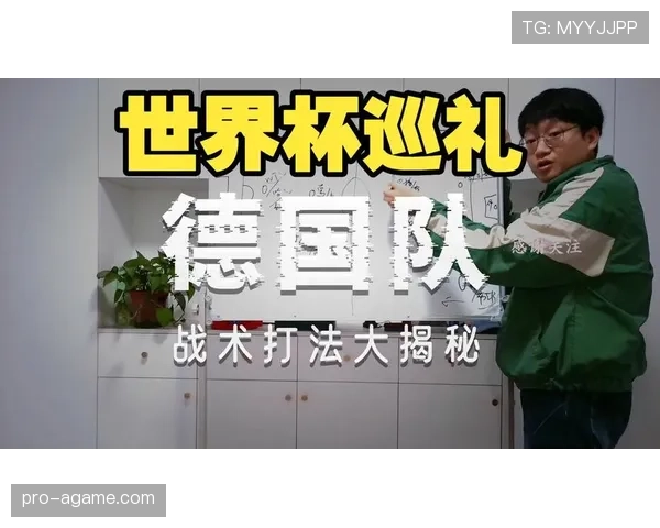 德国队能否以小组第一晋级世界杯16强? 德国队能否以小组第一晋级世界杯16强?