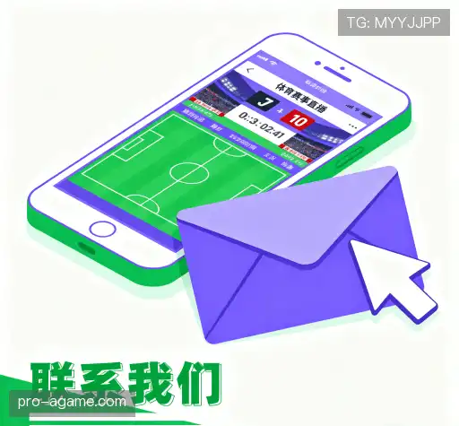 互动爱游戏体育